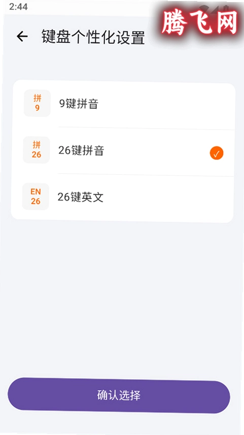 С���������뷨���°�v0.2.1053.06f65b7c ����OS�������뷨