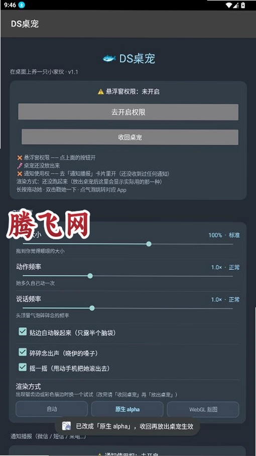DS�����������°�v1.1 ��׿��