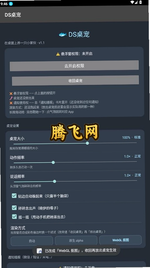 DS�����������°�v1.1 ��׿��