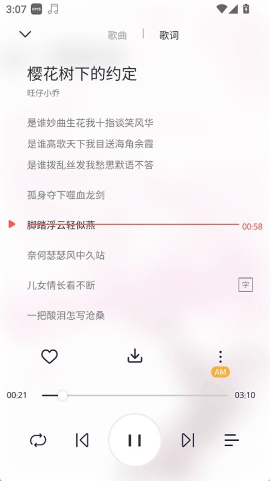 MagicPlayer���ֲ�����appv1.4.8 ���°�