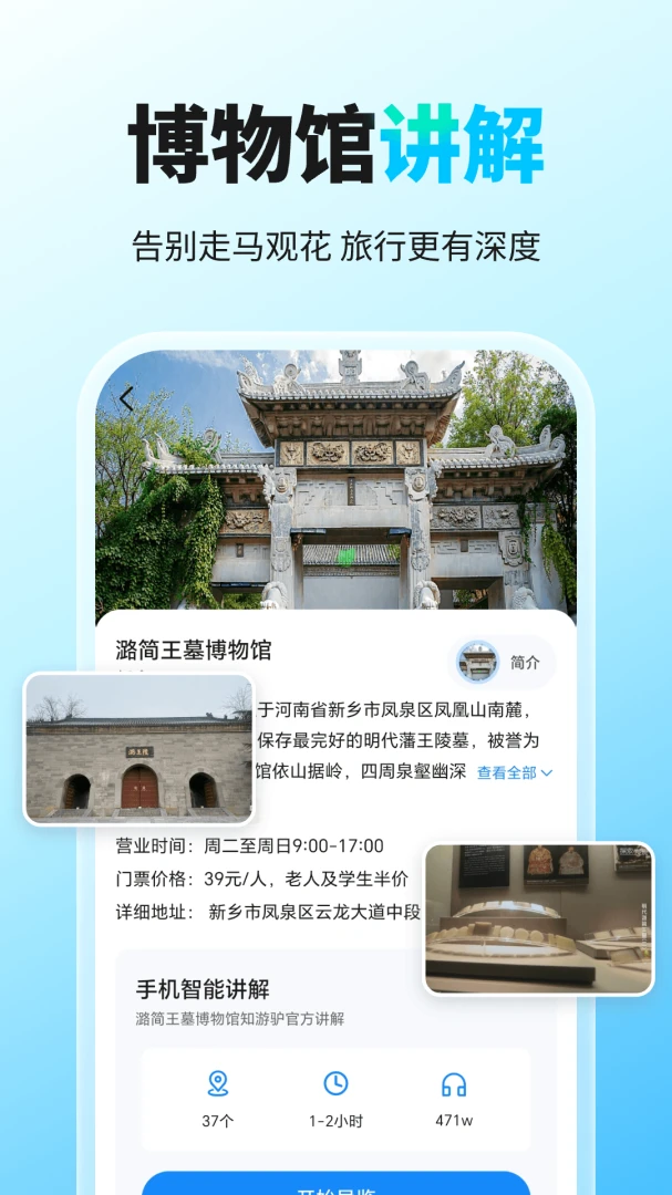 ǧ�����ε�ͼ-�ֻ���������v1.0.5 ��ͼ�����Ż���