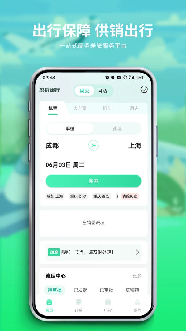 ��������v0.7.9 �ٷ���