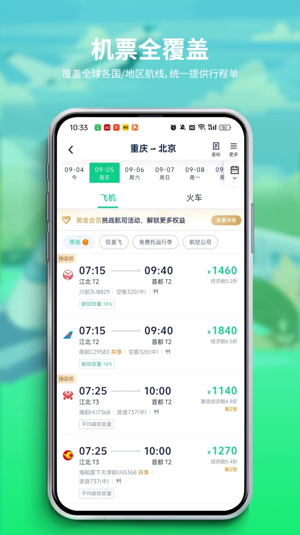 ��������v0.7.9 �ٷ���