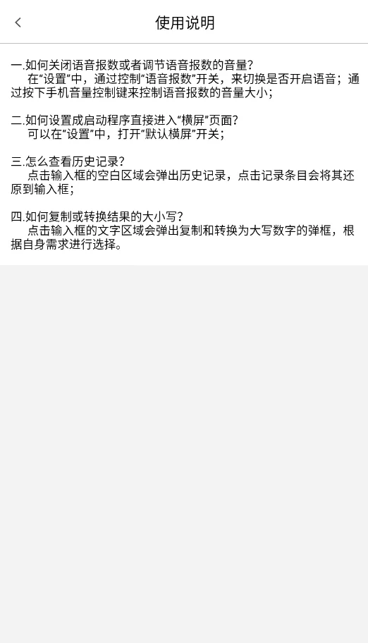 ������������ʦapp�ֻ���v3.1.68 ���°�