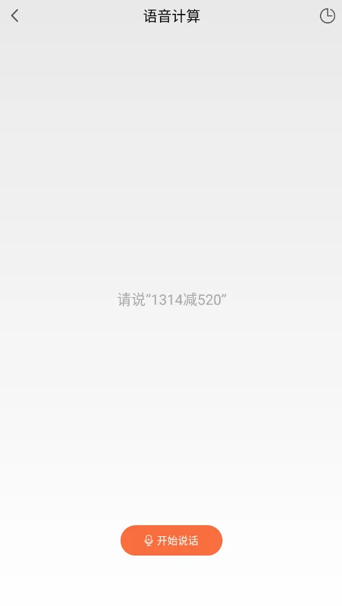 ������������ʦapp�ֻ���v3.1.68 ���°�