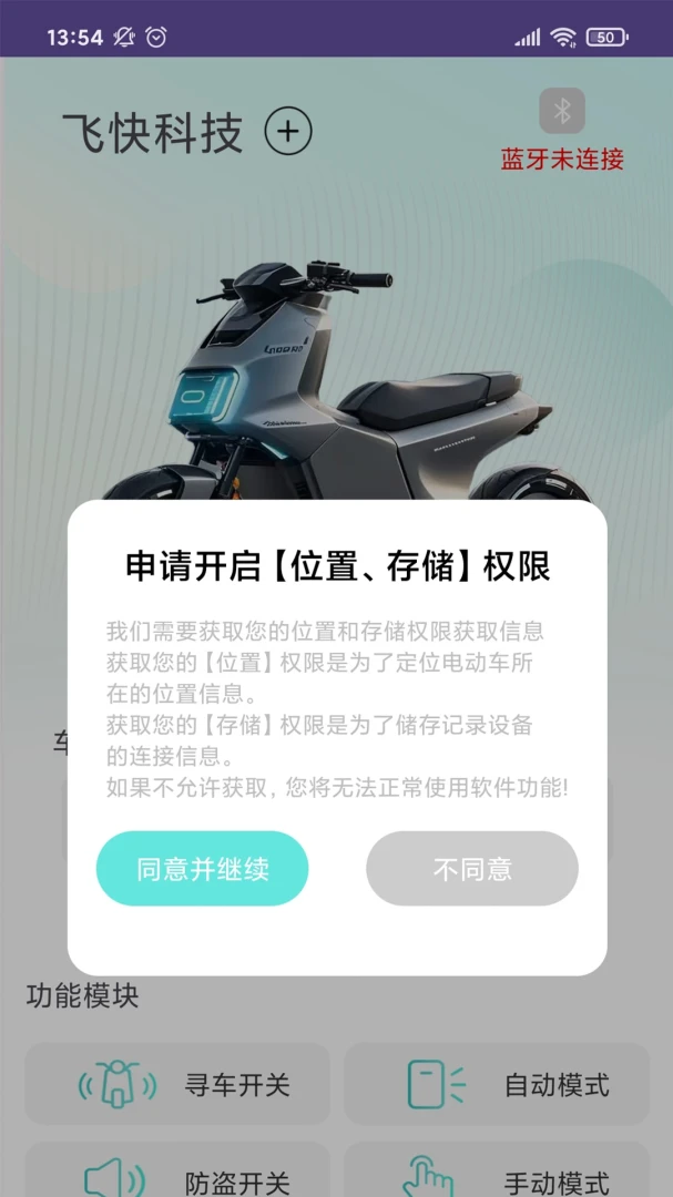 �ɿ�Ƽ�-�ֻ����ܹ���v1.9.8 ȫ���Ż���