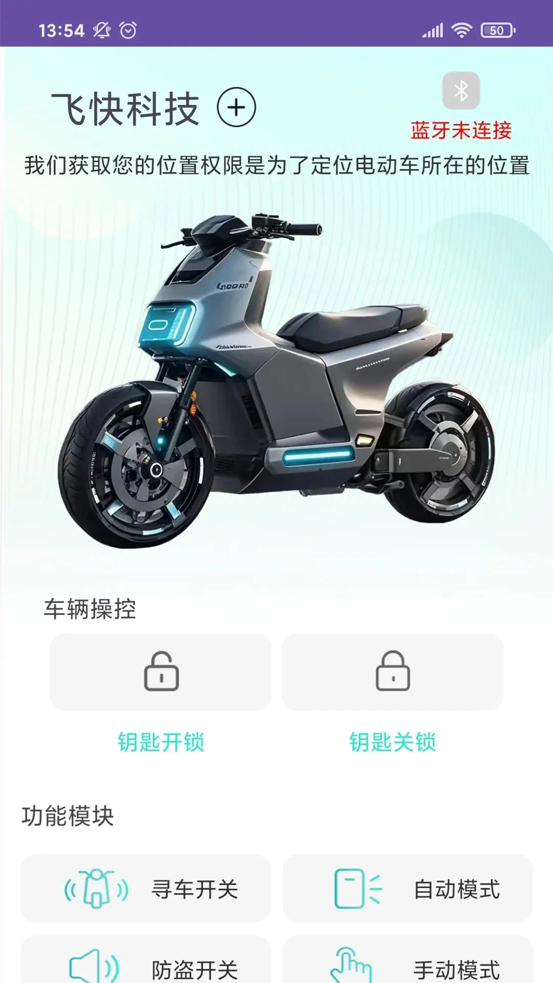�ɿ�Ƽ�-�ֻ����ܹ���v1.9.8 ȫ���Ż���