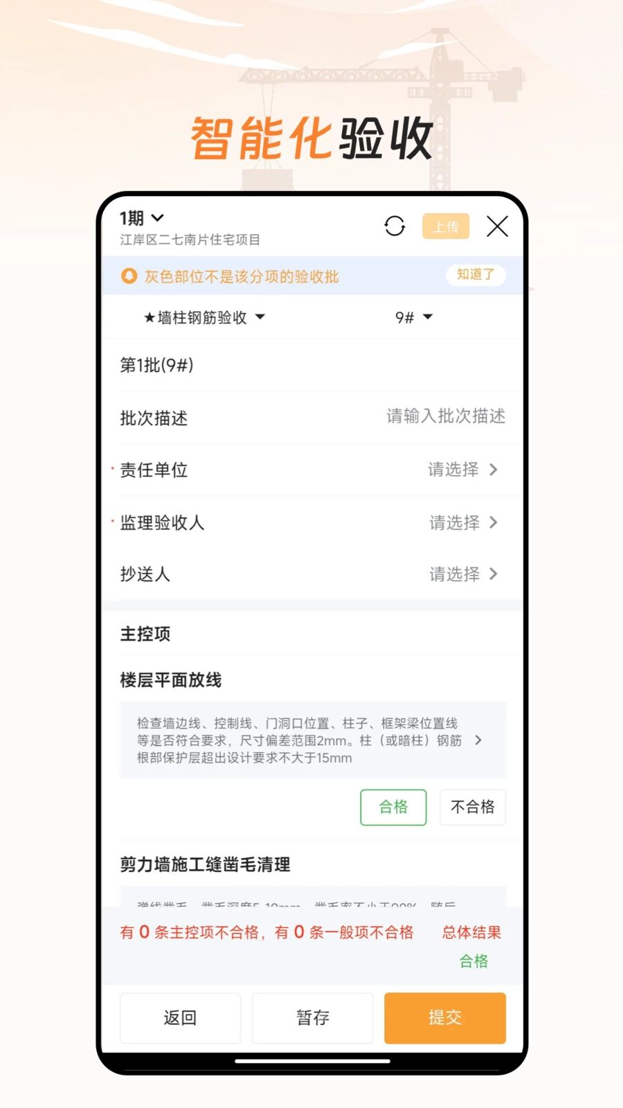 ������-���̹�������v2.0.28 �ƶ�����ĿЭ����