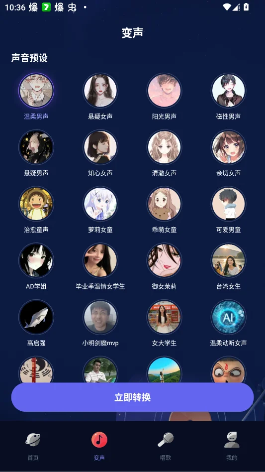 ���ű�������ʦ�ֻ���appv1.0.1 ���°�