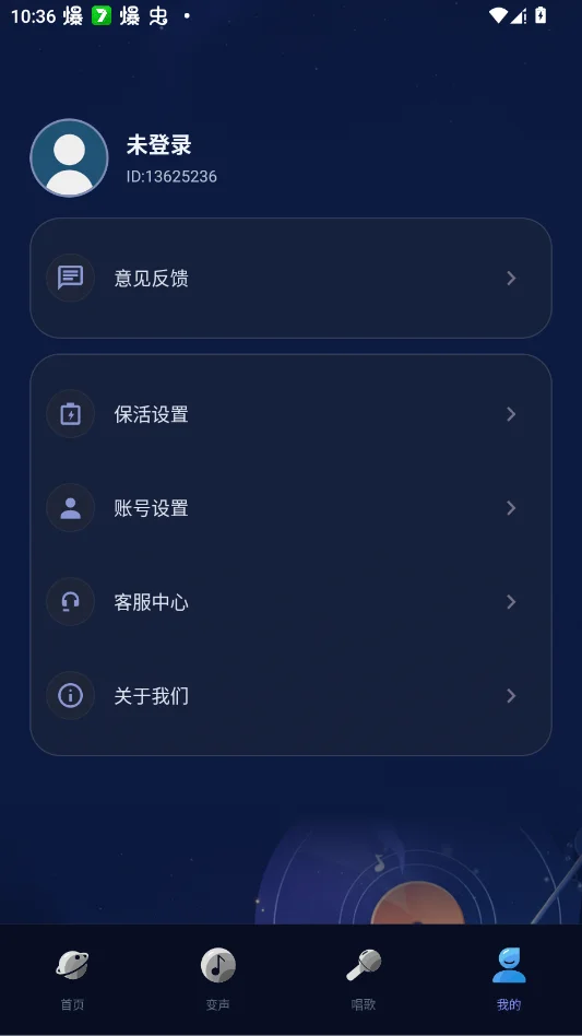 ���ű�������ʦ�ֻ���appv1.0.1 ���°�