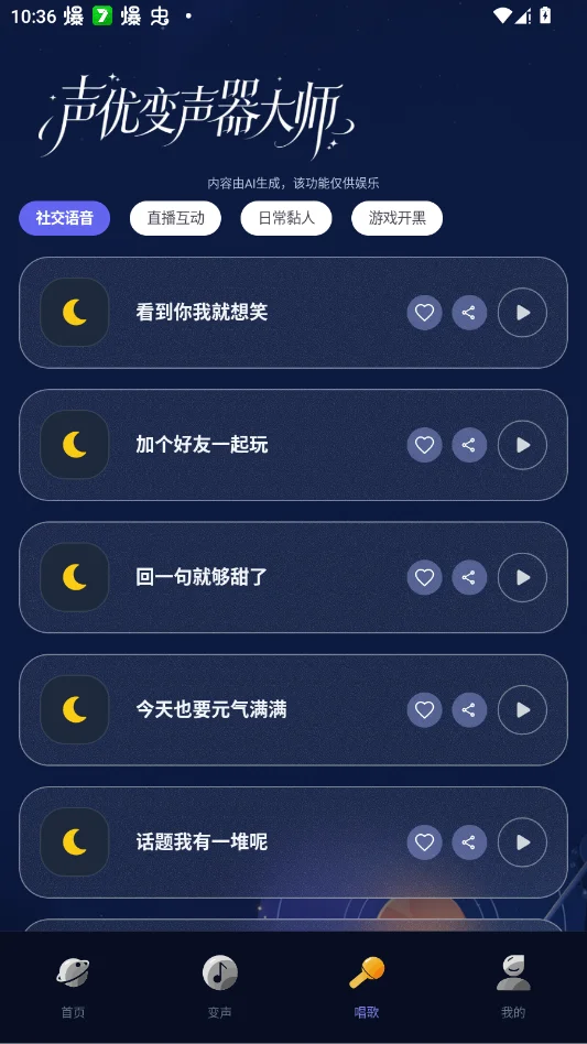 ���ű�������ʦ�ֻ���appv1.0.1 ���°�