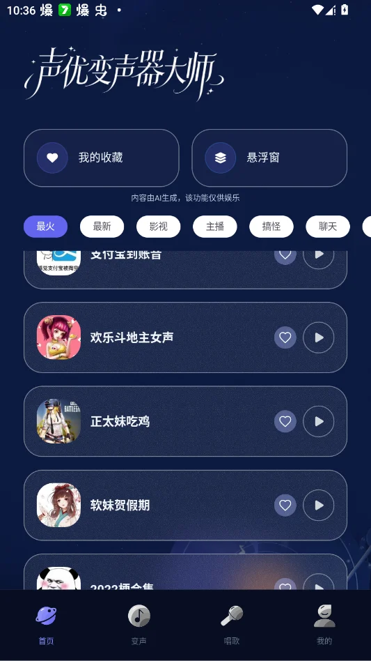 ���ű�������ʦ�ֻ���appv1.0.1 ���°�