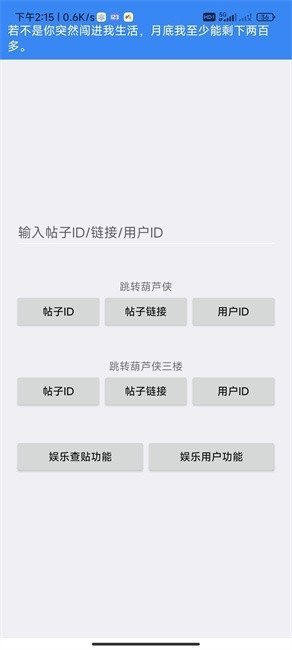 ��«��С��ʬ.bc������appv3.0 ��׿��