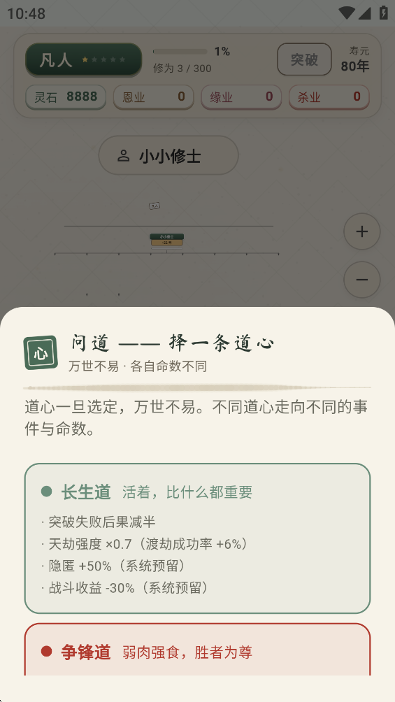 СС�ɾ���Ϸ���°�v1.0.2 �ٷ���