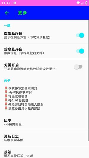 СȻ�ڲ�����������appv1.0 ��׿��������ģ����Թ���