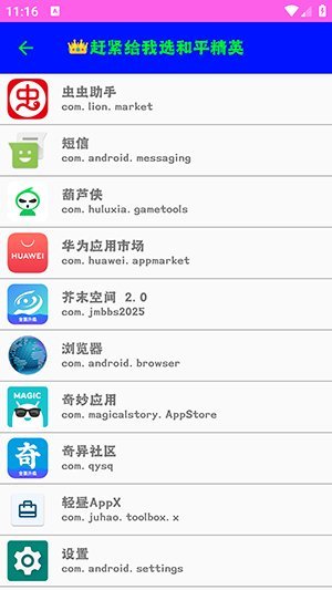 СȻ�ڲ�����������appv1.0 ��׿��������ģ����Թ���