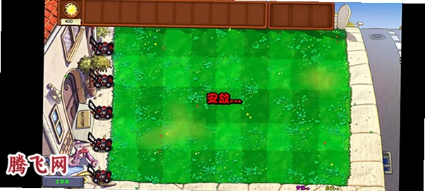 ֲ���ս��ʬ�ξ���(PlantsVsZombiesDream)v1.5.0 ��׿��