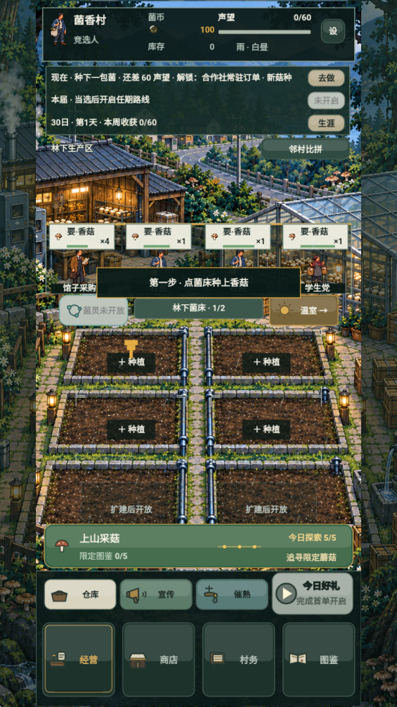 �����������尲׿��v1.448 �ٷ���