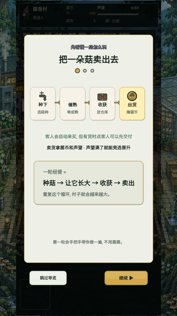 �����������尲׿��v1.448 �ٷ���