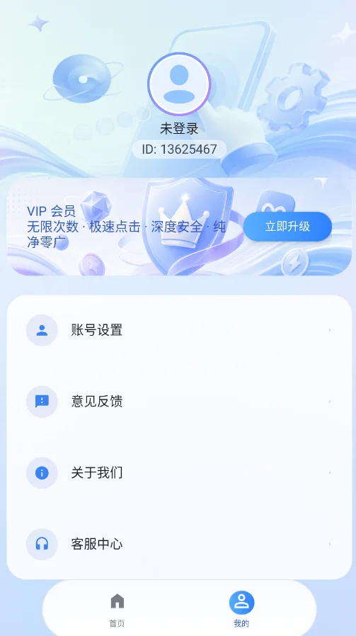 ��ָ��Ļ������app�ֻ���v1.0.2 ���°�