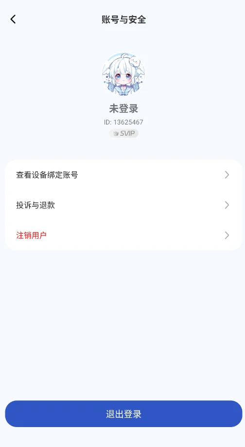 ��ָ��Ļ������app�ֻ���v1.0.2 ���°�