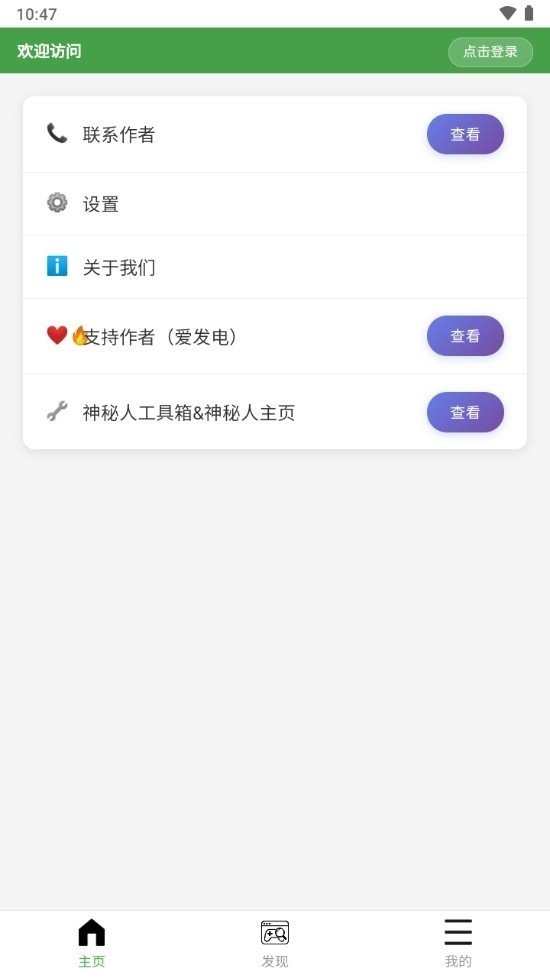 ֲ���ս��ʬħ��app���°�v1.9.5 ��׿��