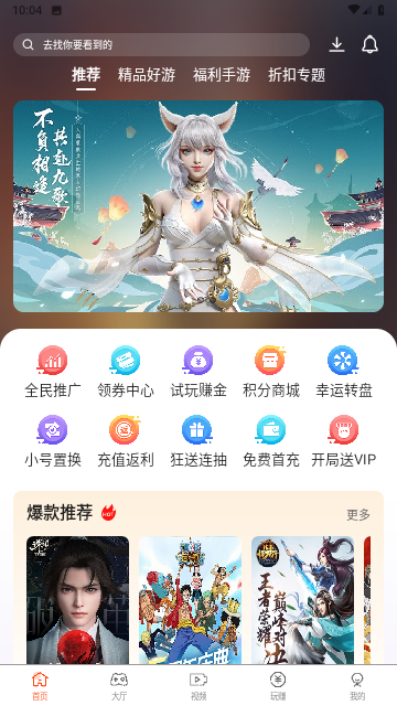 �Ǻӵ羺 ��׿�� ��Ϸ���ؽ���
