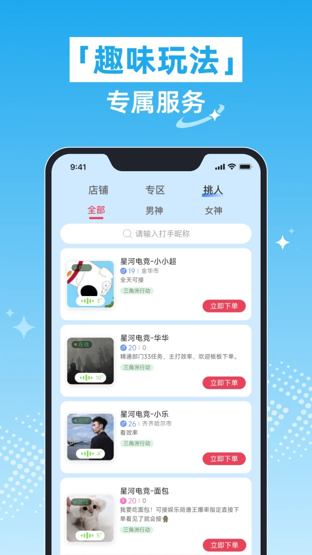 �Ǻӵ羺-��׿��Ϸ����v1.0.0 �ٷ���