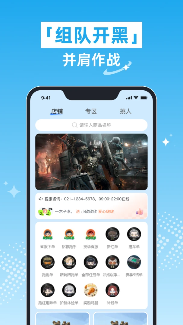 �Ǻӵ羺-��׿��Ϸ����v1.0.0 �ٷ���