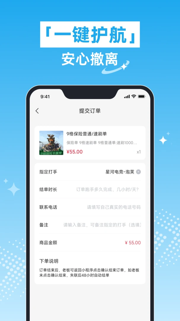 �Ǻӵ羺-��׿��Ϸ����v1.0.0 �ٷ���