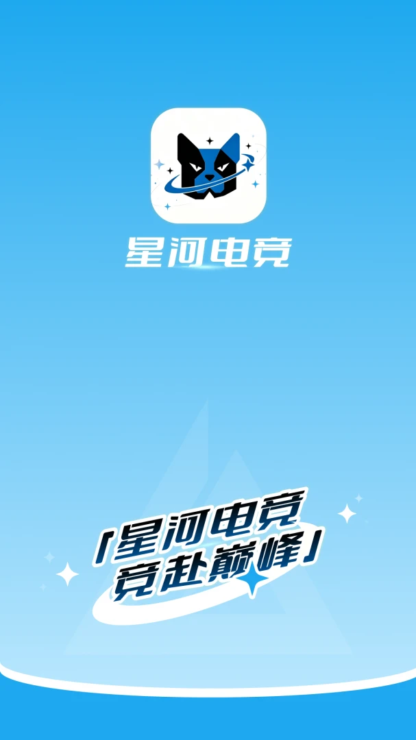 �Ǻӵ羺-��׿��Ϸ����v1.0.0 �ٷ���