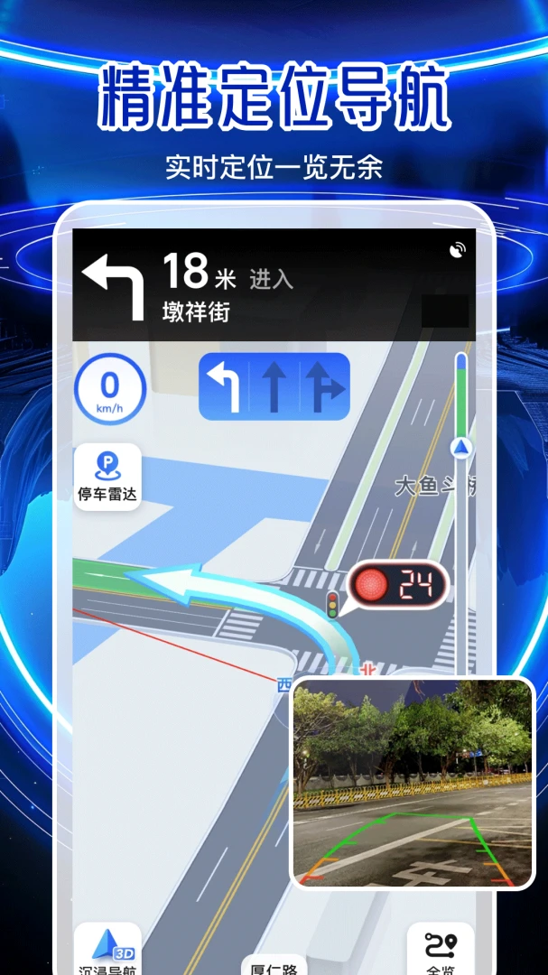 ȫ�����ǵ���-����ֻ�����v1.0.8 ��ѵ����汾