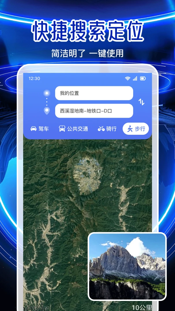 ȫ�����ǵ���-����ֻ�����v1.0.8 ��ѵ����汾