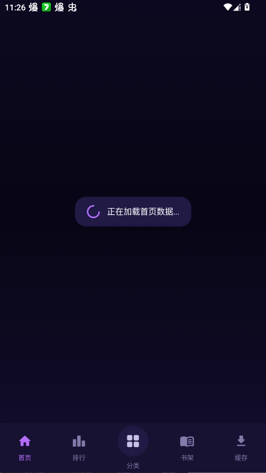 ����������app�ֻ���v1.02 ���°�
