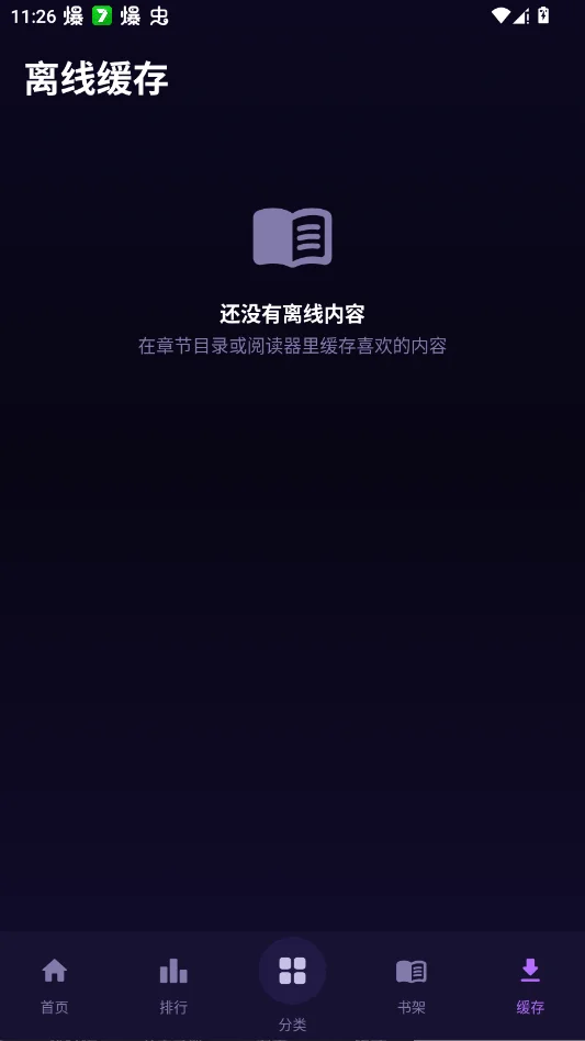 ����������app�ֻ���v1.02 ���°�