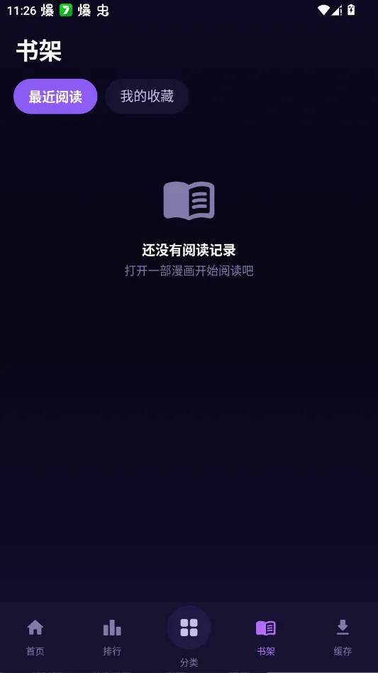 ����������app�ֻ���v1.02 ���°�