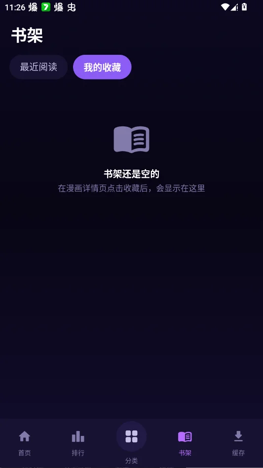 ����������app�ֻ���v1.02 ���°�