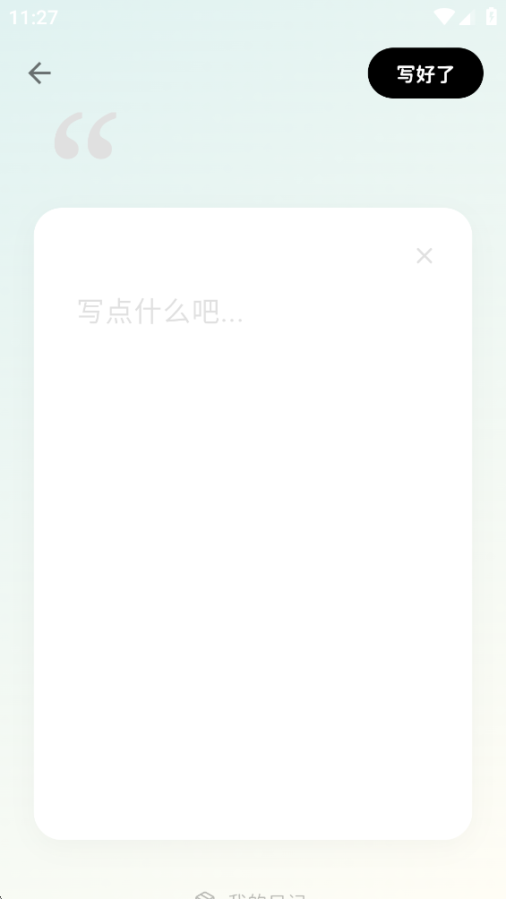 ������AIС�ֻ����°�v1.0.0 �ٷ���