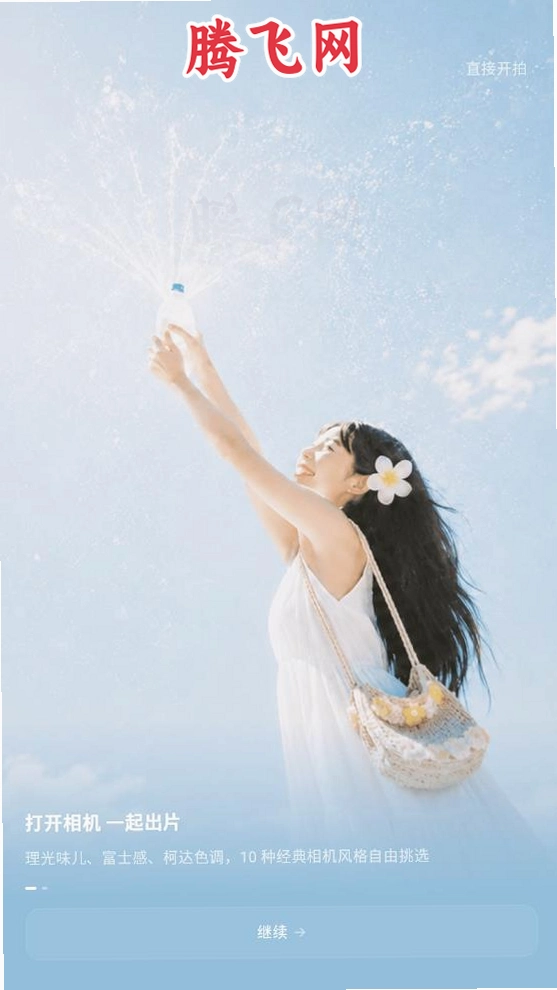 LumaQ���app���°�v1.5.9 ��׿��