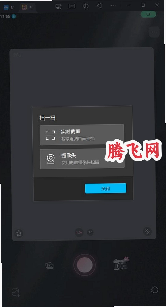 LumaQ���app���°�v1.5.9 ��׿��