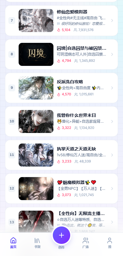 uuð������ƽ̨���°�v2.0.1 ���°�