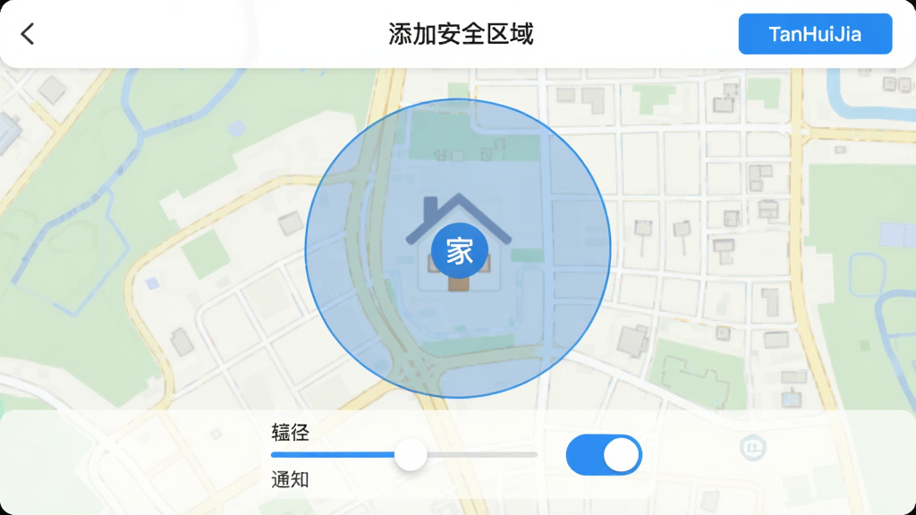 TanHuiJia ��ȫ�������ý��棬��ͼ����һ����͸����Բ�θ��������עΪ���ҡ����·��а뾶�����֪ͨ���ذ�ť��������ʾ�����Ӱ�ȫ���򡱱��⣬�����࣬��ɫ������ť�������ˬ�����ʸɾ��޶���Ԫ��