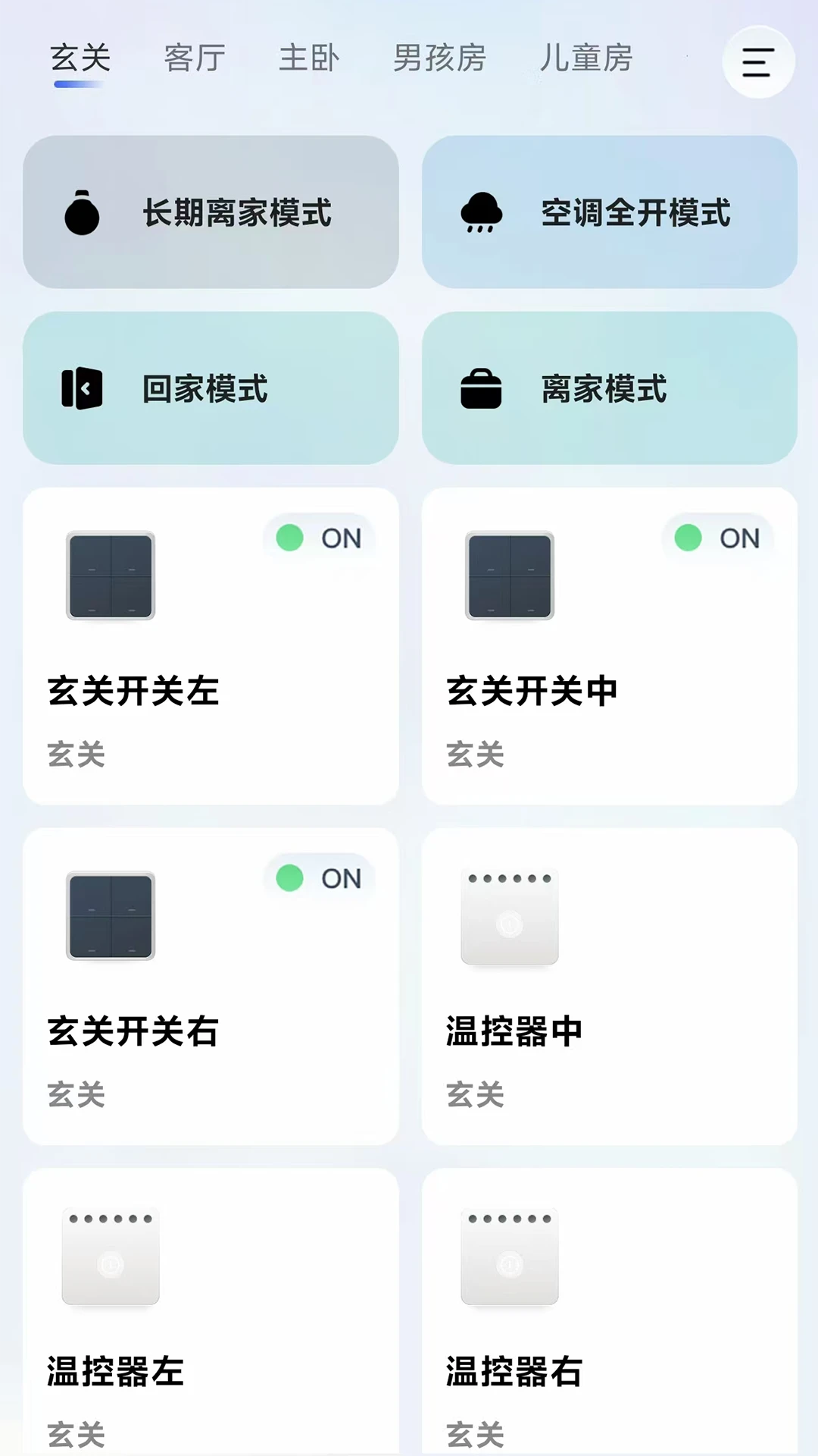 ̽�ؼ�(TanHuiJia)-ʵʱ��λ�ػ�����v1.1.18 ��׿��