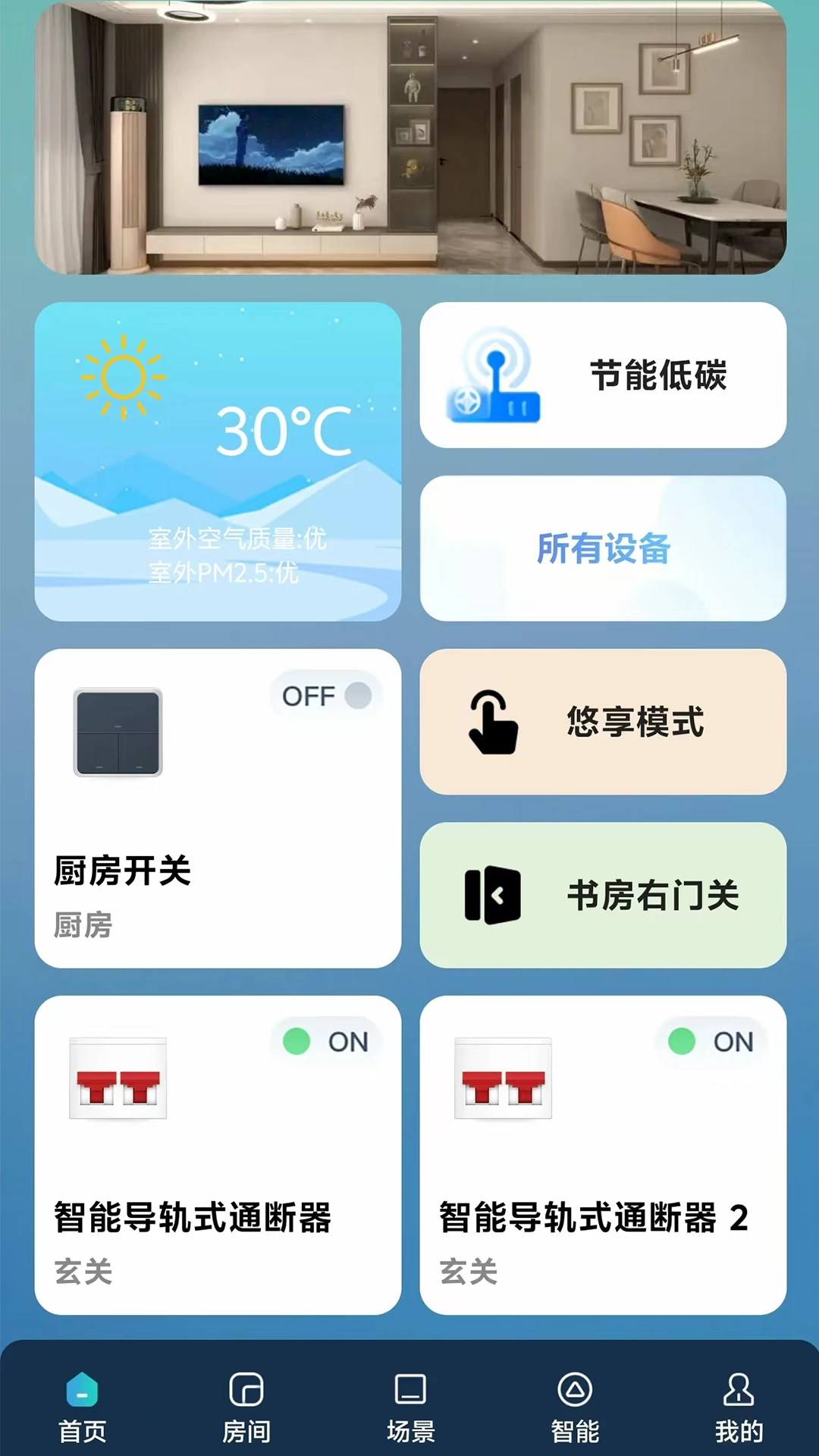 ̽�ؼ�(TanHuiJia)-ʵʱ��λ�ػ�����v1.1.18 ��׿��
