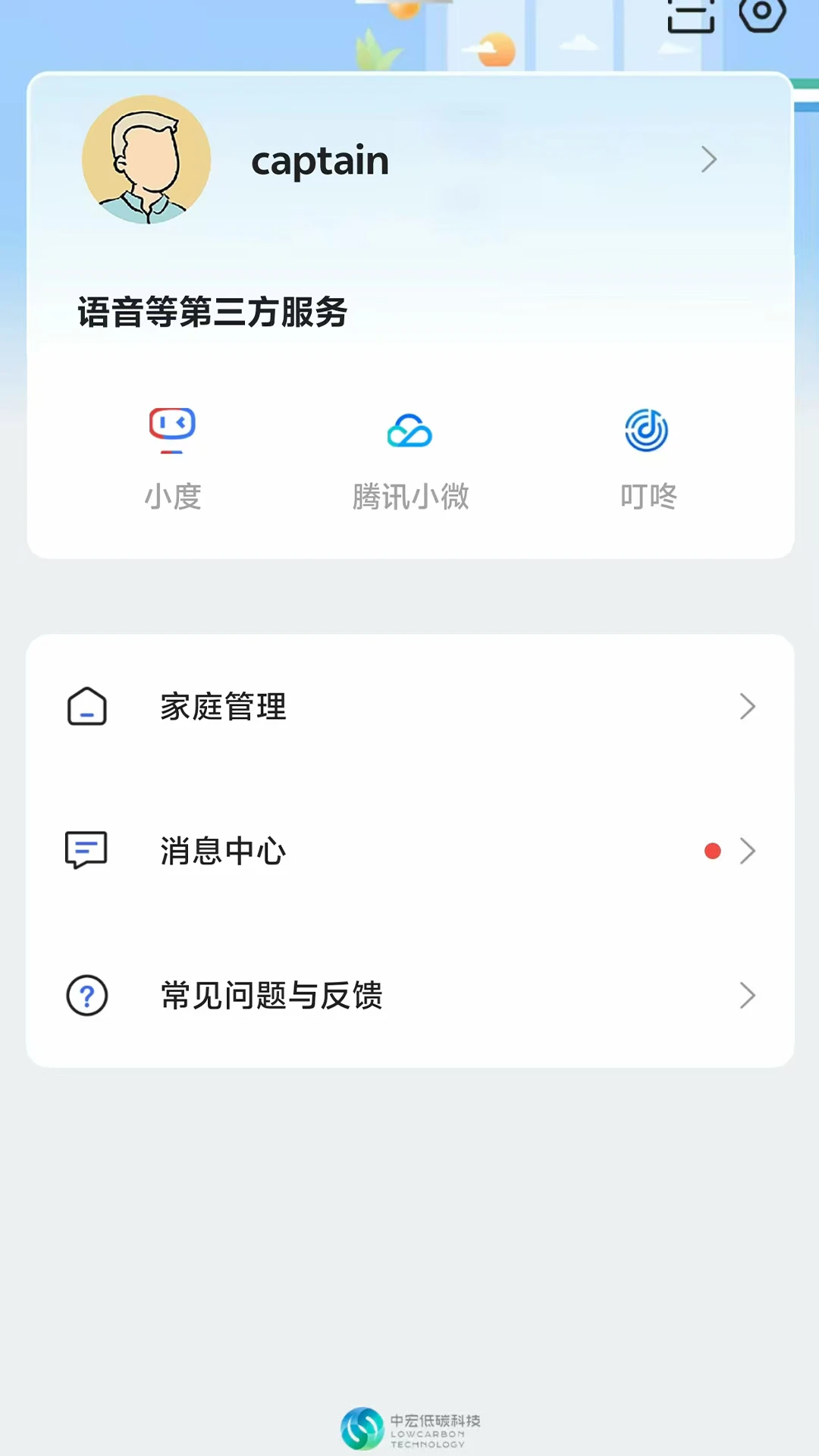 ̽�ؼ�(TanHuiJia)-ʵʱ��λ�ػ�����v1.1.18 ��׿��