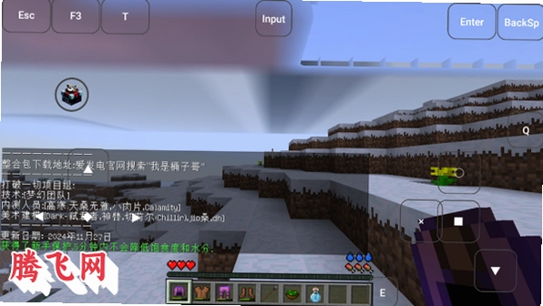 我的世界MITE打破一切手机版v1.0 安卓版