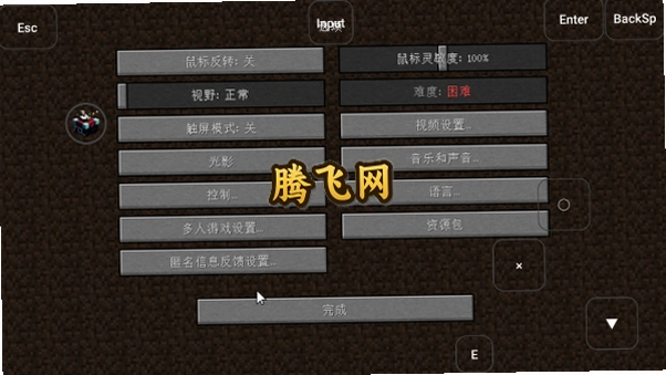 我的世界MITE打破一切手机版v1.0 安卓版