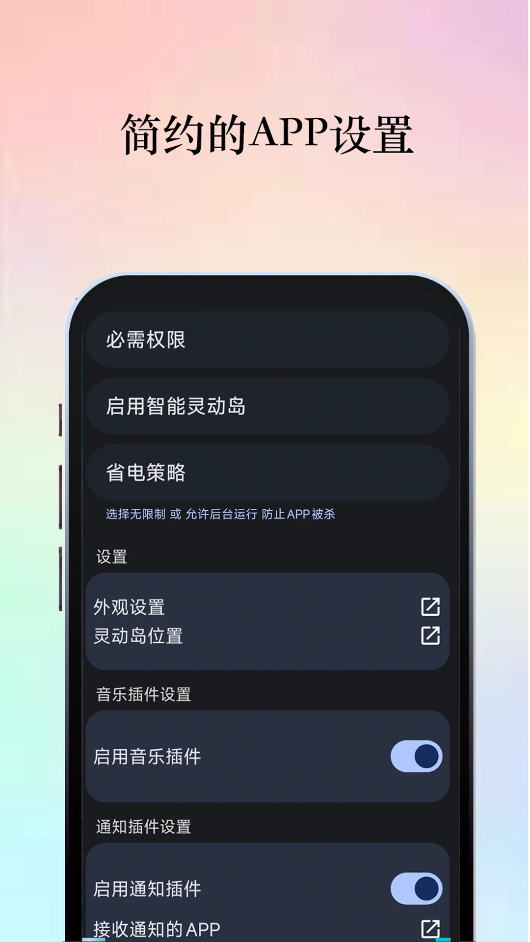 �鶯���v2.22.261007 ��׿��
