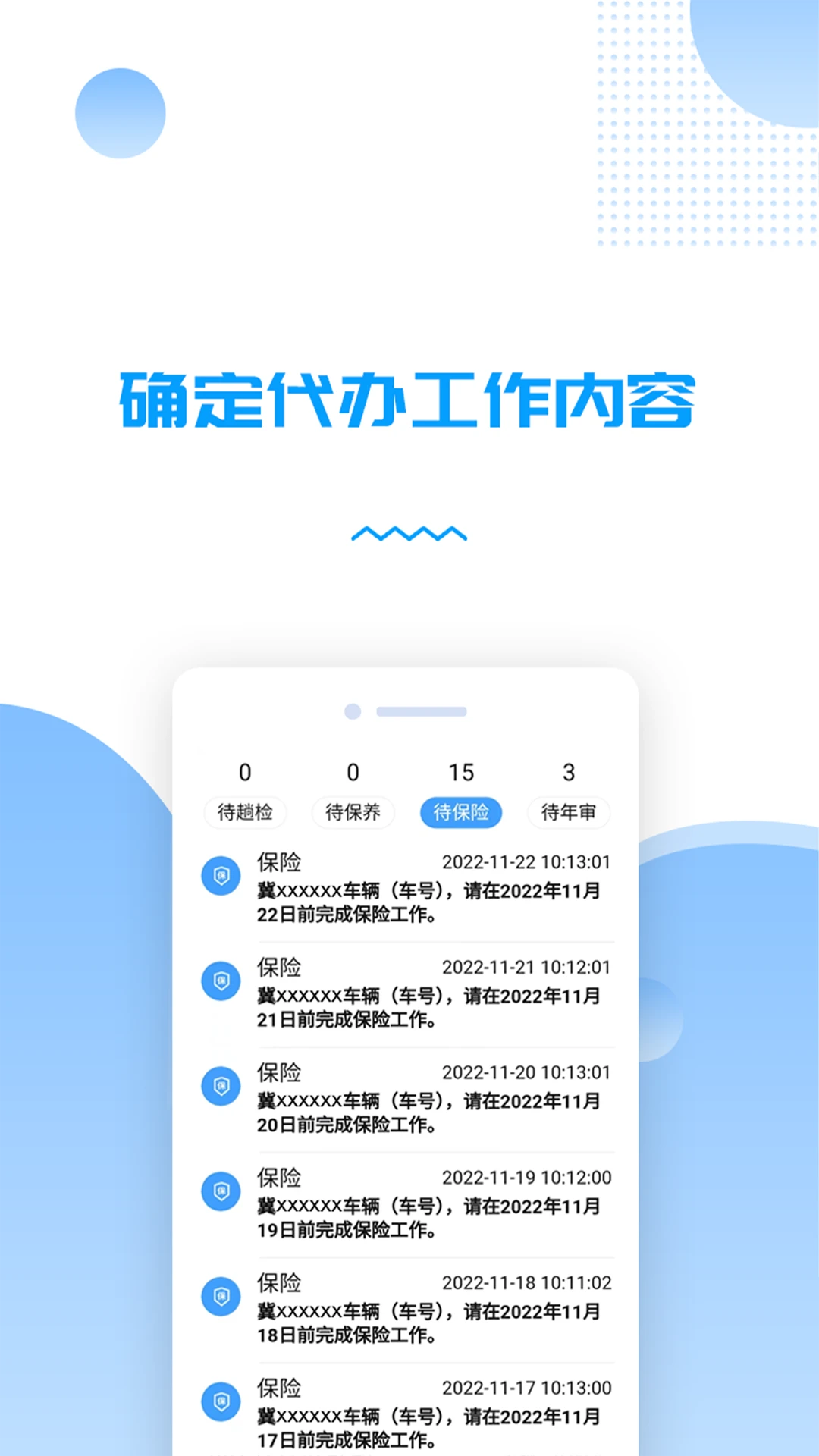������������-����˾���ܳ���������v2.2.7 ��׿��