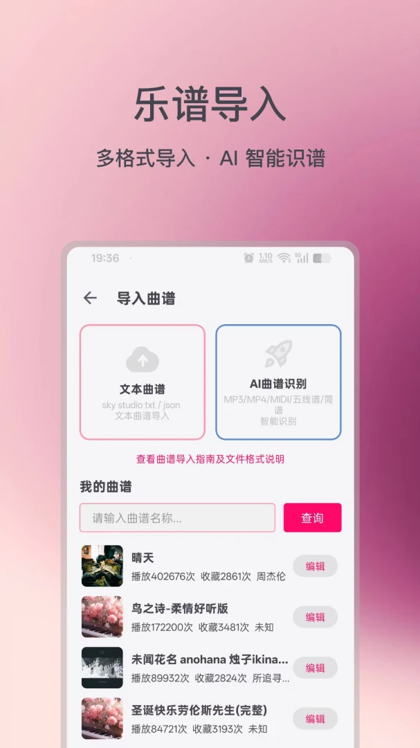 С�㵯�ٴ�ʦ-�ֻ���������v1.7.6 �ٷ���
